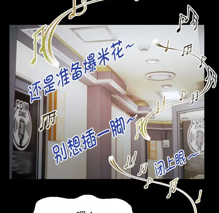 [韩国漫画] 私密的牵绊 剧情,熟女人妻#[91P]-67