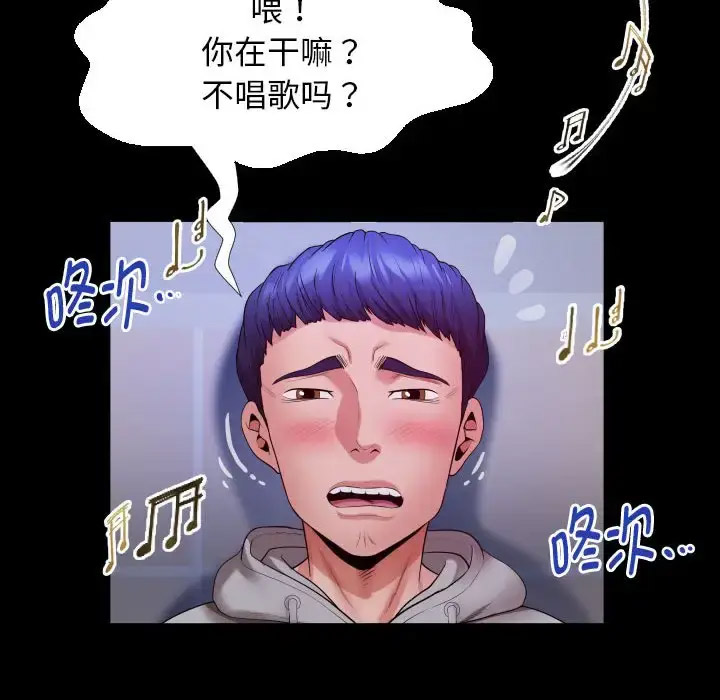 [韩国漫画] 私密的牵绊 剧情,熟女人妻#[91P]-69