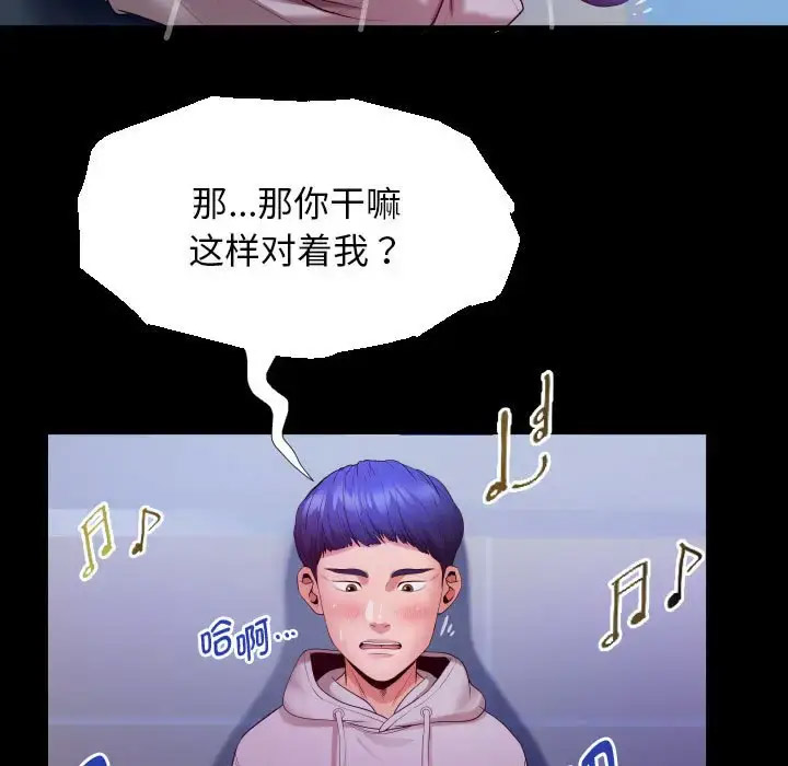 [韩国漫画] 私密的牵绊 剧情,熟女人妻#[91P]-71