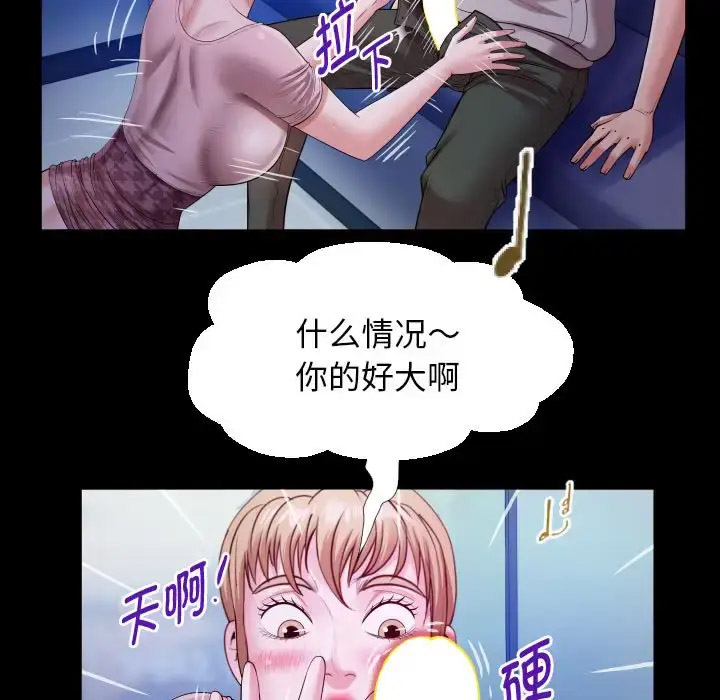 [韩国漫画] 私密的牵绊 剧情,熟女人妻#[91P]-83