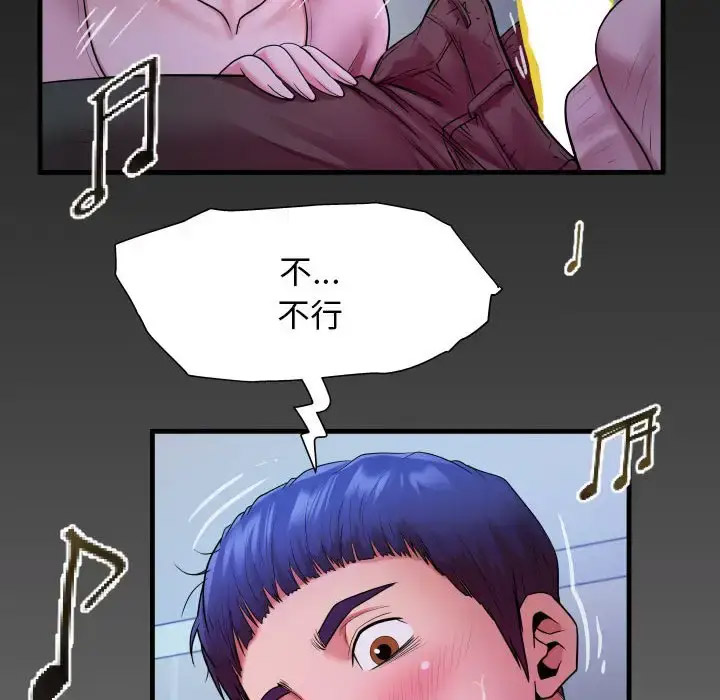 [韩国漫画] 私密的牵绊 剧情,熟女人妻#[91P]-88