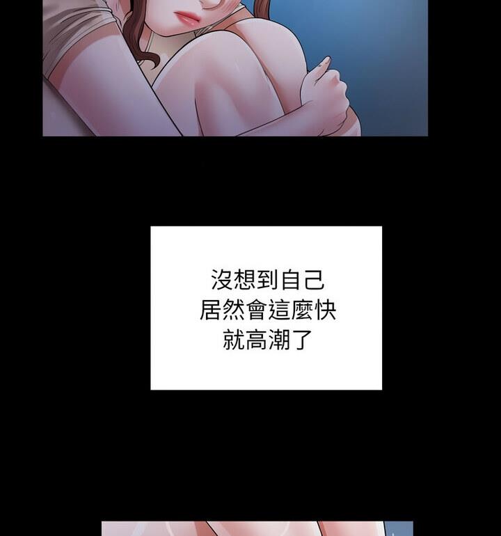 [韩国漫画] 私密的牵绊 剧情,熟女人妻#[90P]-23