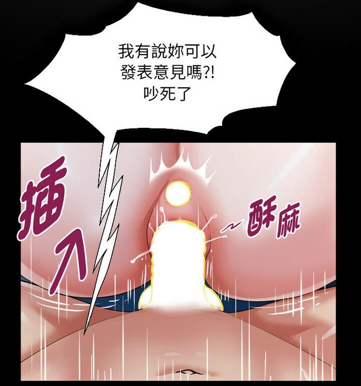 [韩国漫画] 私密的牵绊 剧情,熟女人妻#[90P]-34