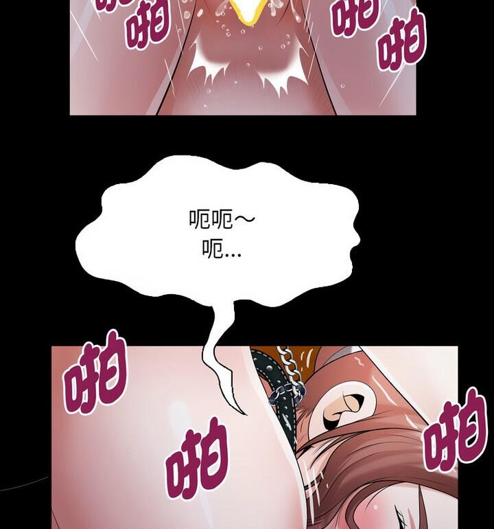 [韩国漫画] 私密的牵绊 剧情,熟女人妻#[90P]-38