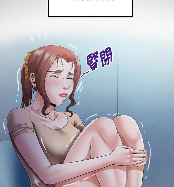 [韩国漫画] 私密的牵绊 剧情,熟女人妻#[90P]-43