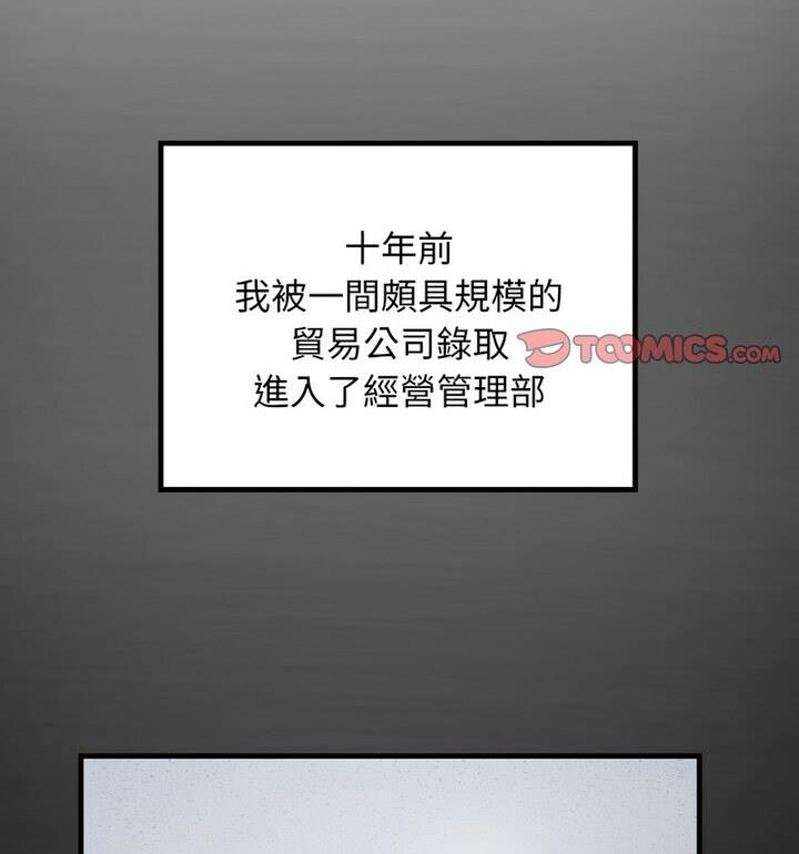 [韩国漫画] 私密的牵绊 剧情,熟女人妻#[90P]-46