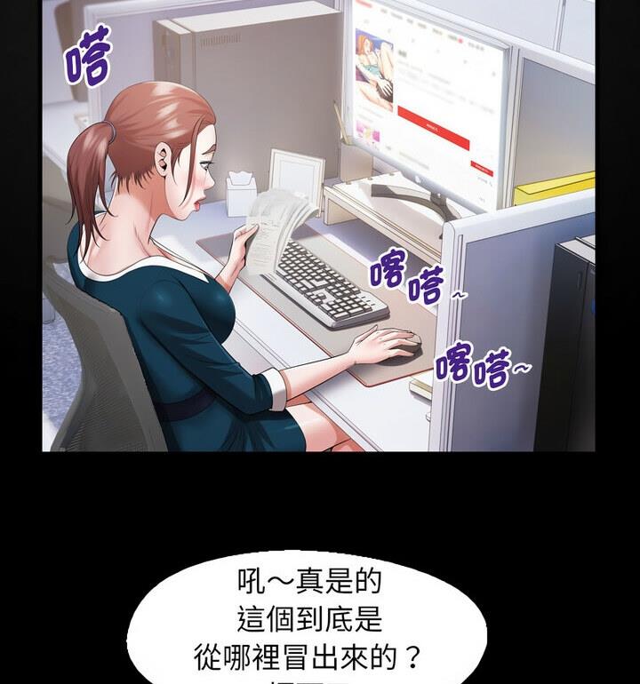[韩国漫画] 私密的牵绊 剧情,熟女人妻#[90P]-48