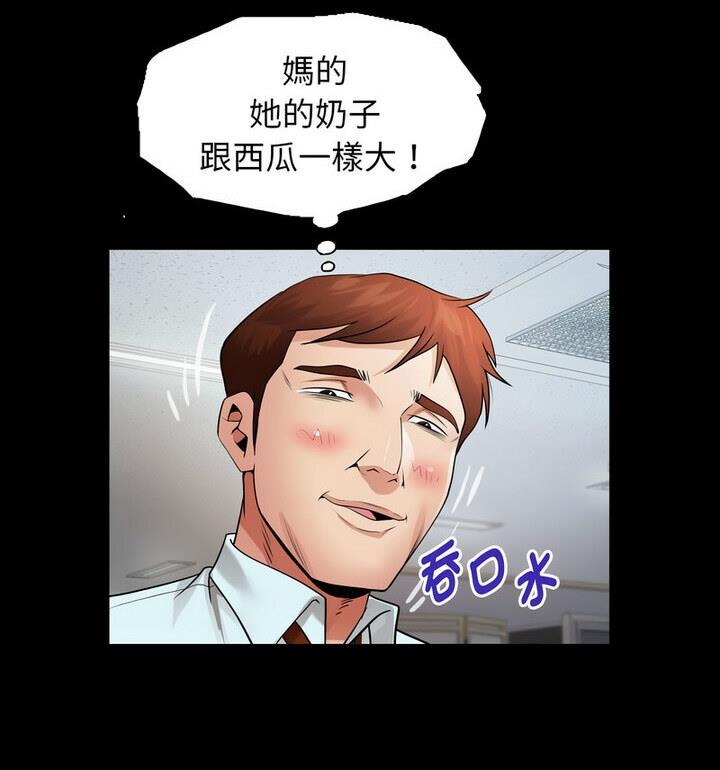[韩国漫画] 私密的牵绊 剧情,熟女人妻#[90P]-50