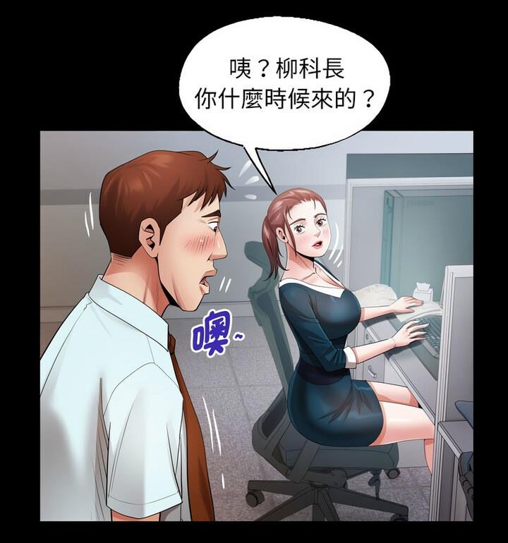 [韩国漫画] 私密的牵绊 剧情,熟女人妻#[90P]-51