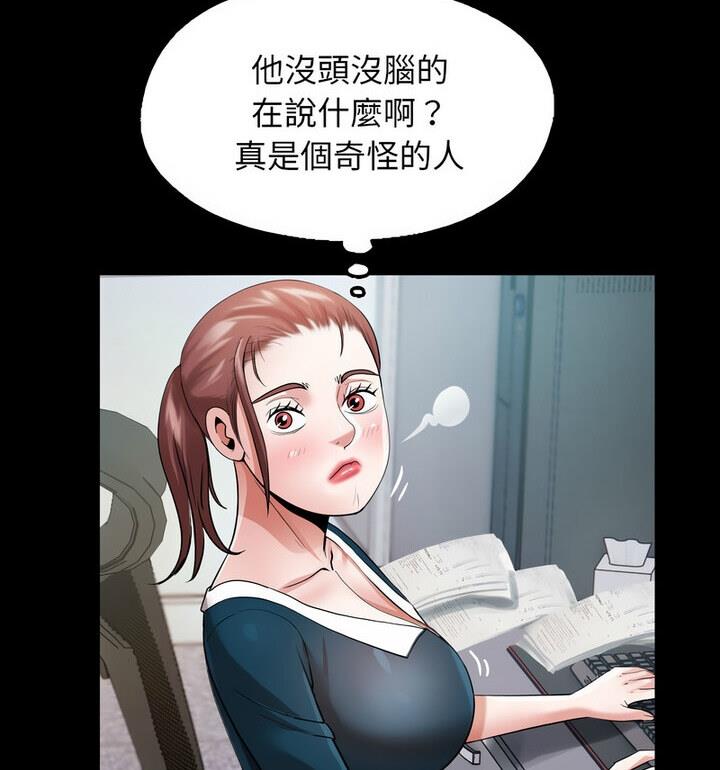 [韩国漫画] 私密的牵绊 剧情,熟女人妻#[90P]-53