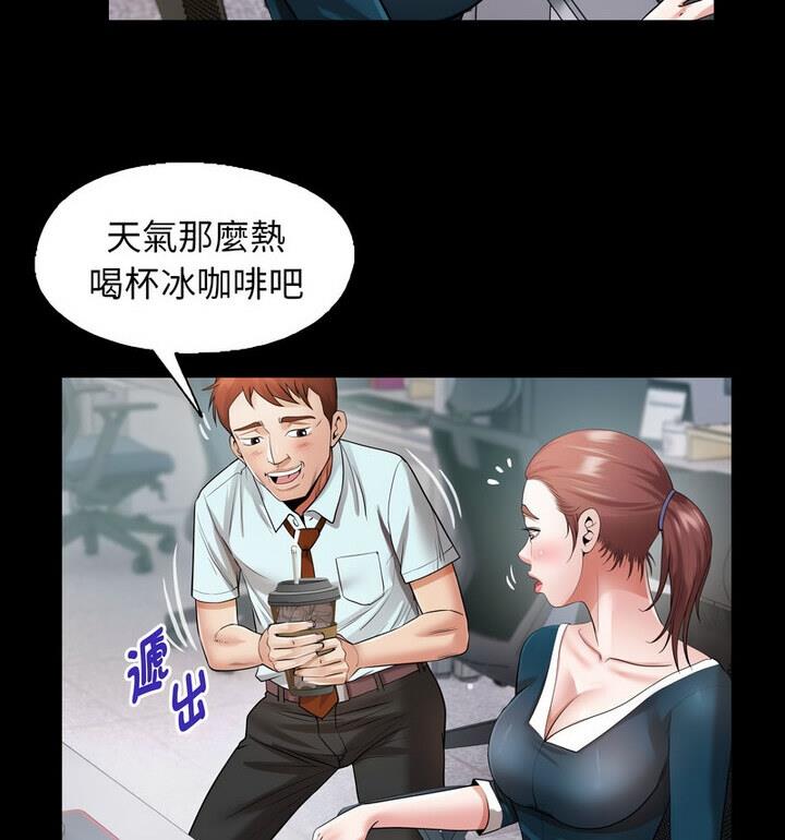[韩国漫画] 私密的牵绊 剧情,熟女人妻#[90P]-54