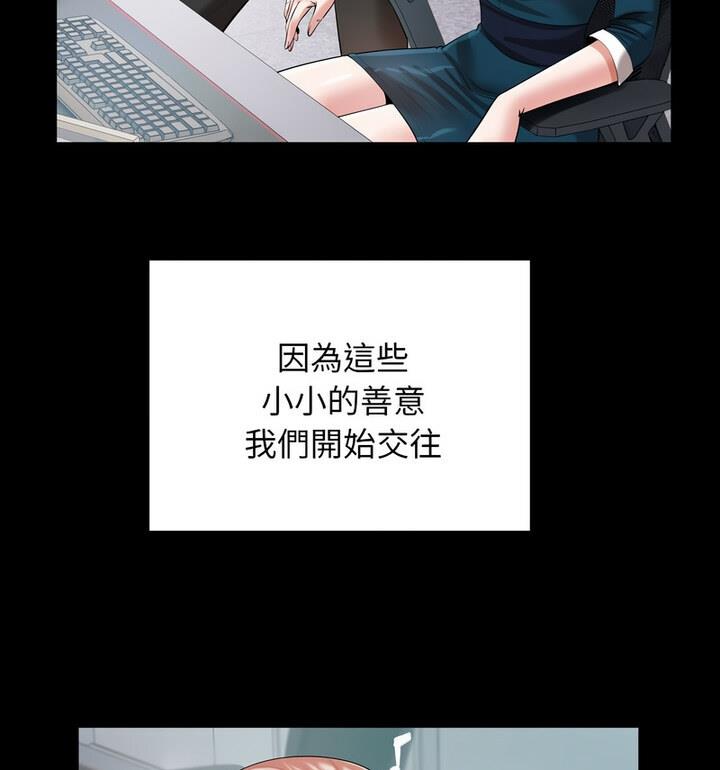 [韩国漫画] 私密的牵绊 剧情,熟女人妻#[90P]-55