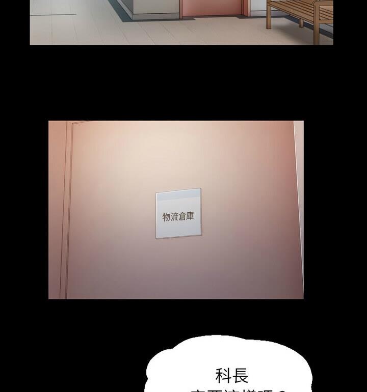 [韩国漫画] 私密的牵绊 剧情,熟女人妻#[90P]-58