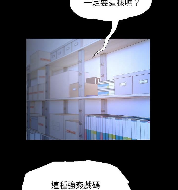 [韩国漫画] 私密的牵绊 剧情,熟女人妻#[90P]-59