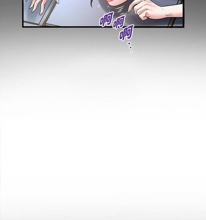 [韩国漫画] 私密的牵绊 剧情,熟女人妻#[90P]-63