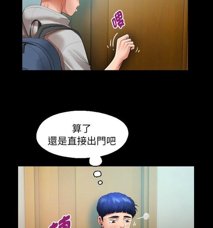 [韩国漫画] 私密的牵绊 剧情,熟女人妻#[90P]-68