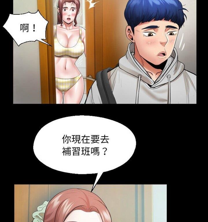 [韩国漫画] 私密的牵绊 剧情,熟女人妻#[90P]-70
