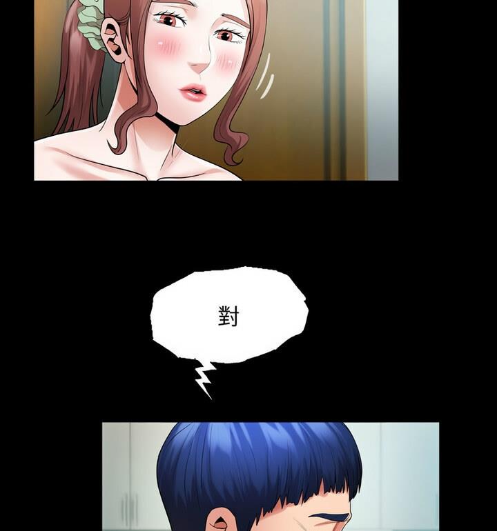 [韩国漫画] 私密的牵绊 剧情,熟女人妻#[90P]-71