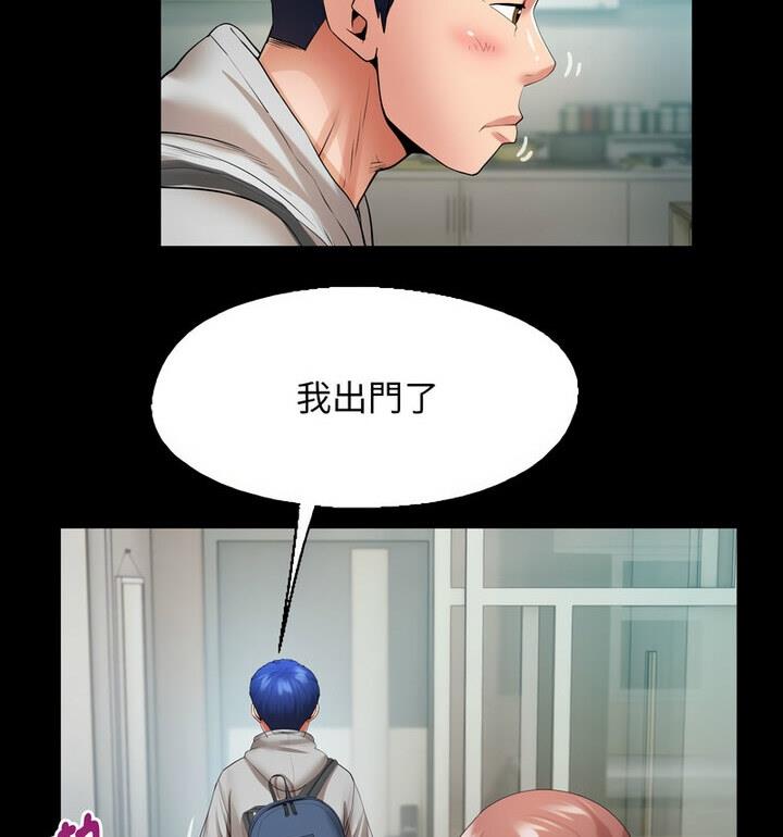 [韩国漫画] 私密的牵绊 剧情,熟女人妻#[90P]-72