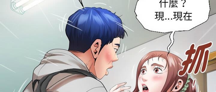 [韩国漫画] 私密的牵绊 剧情,熟女人妻#[90P]-85