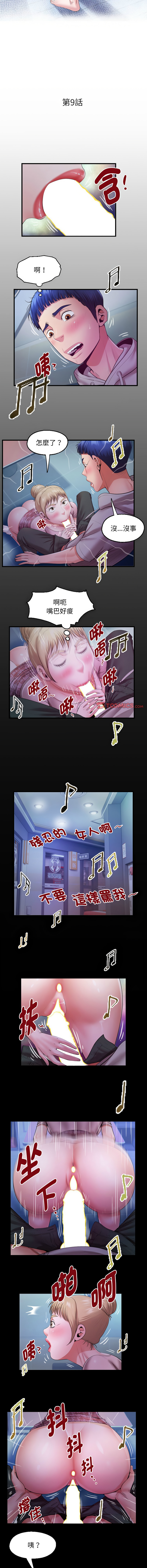 [韩国漫画] 私密的牵绊 剧情,熟女人妻#[9P]-2