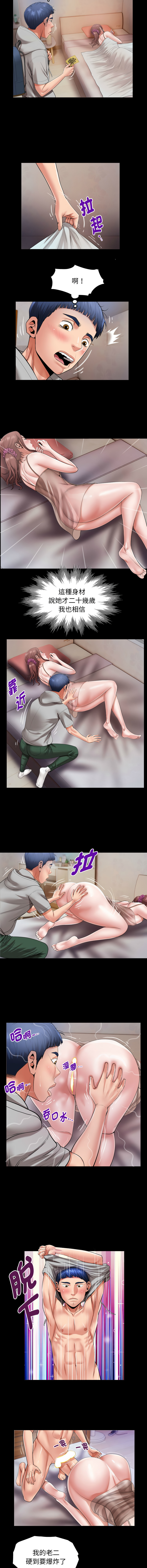 [韩国漫画] 私密的牵绊 剧情,熟女人妻#[9P]-5