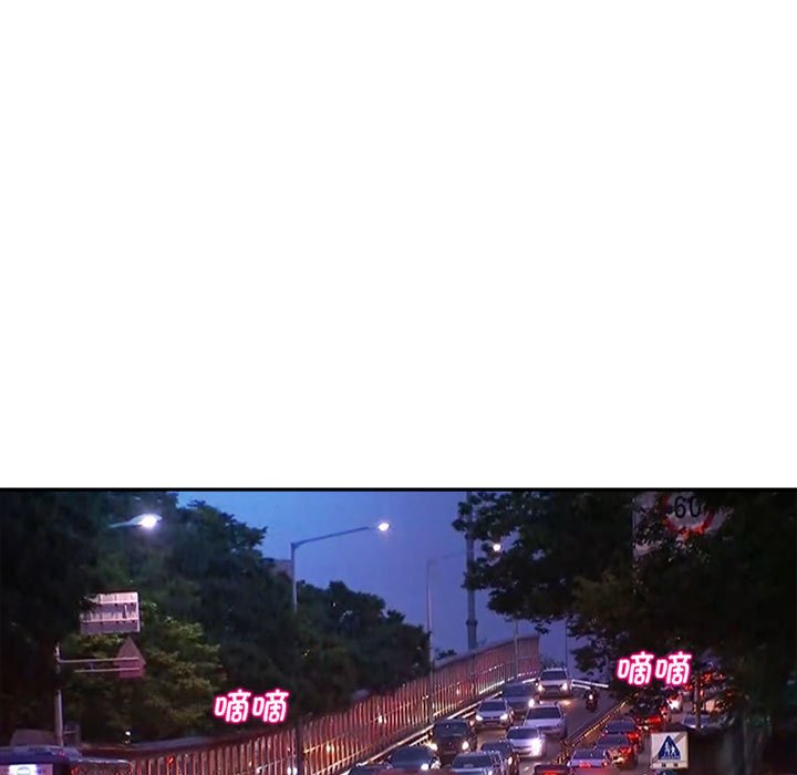 [韩国漫画] 我的女儿就拜托你了 剧情,女学生,不伦,青年#[142P]-102