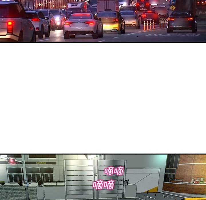 [韩国漫画] 我的女儿就拜托你了 剧情,女学生,不伦,青年#[142P]-103