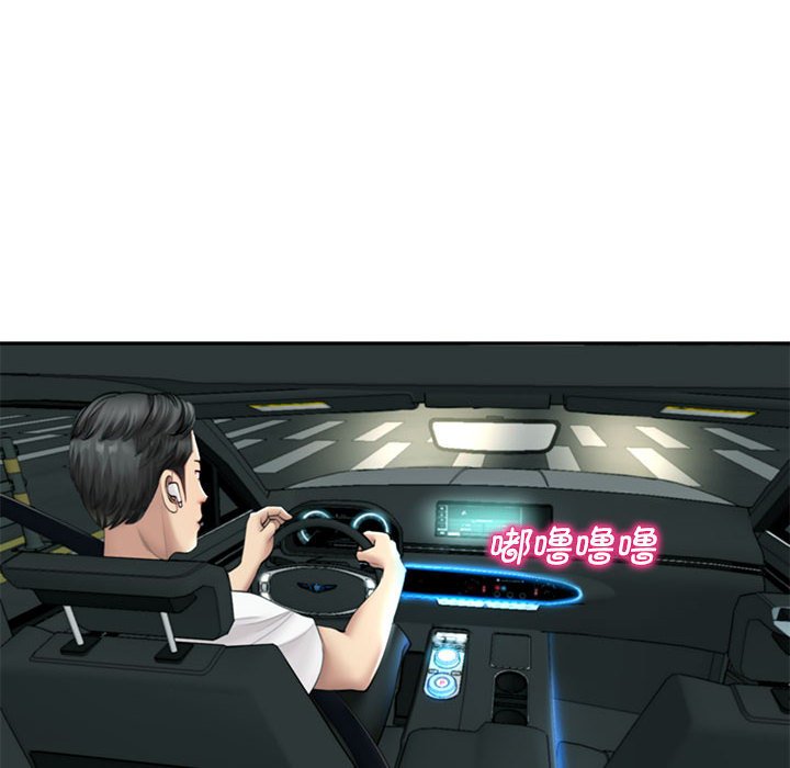 [韩国漫画] 我的女儿就拜托你了 剧情,女学生,不伦,青年#[142P]-105