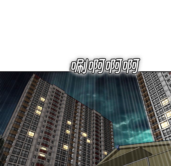 [韩国漫画] 我的女儿就拜托你了 剧情,女学生,不伦,青年#[142P]-119