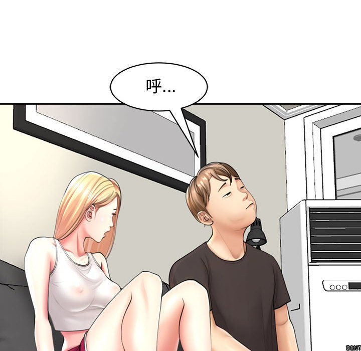 [韩国漫画] 我的女儿就拜托你了 剧情,女学生,不伦,青年#[142P]-12