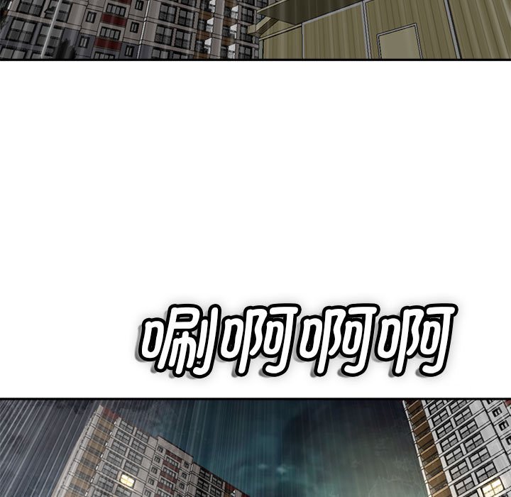 [韩国漫画] 我的女儿就拜托你了 剧情,女学生,不伦,青年#[142P]-120