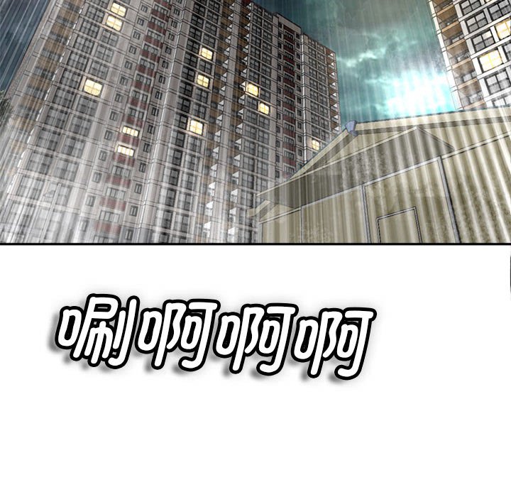 [韩国漫画] 我的女儿就拜托你了 剧情,女学生,不伦,青年#[142P]-121