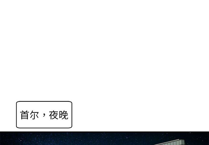 [韩国漫画] 我的女儿就拜托你了 剧情,女学生,不伦,青年#[142P]-2