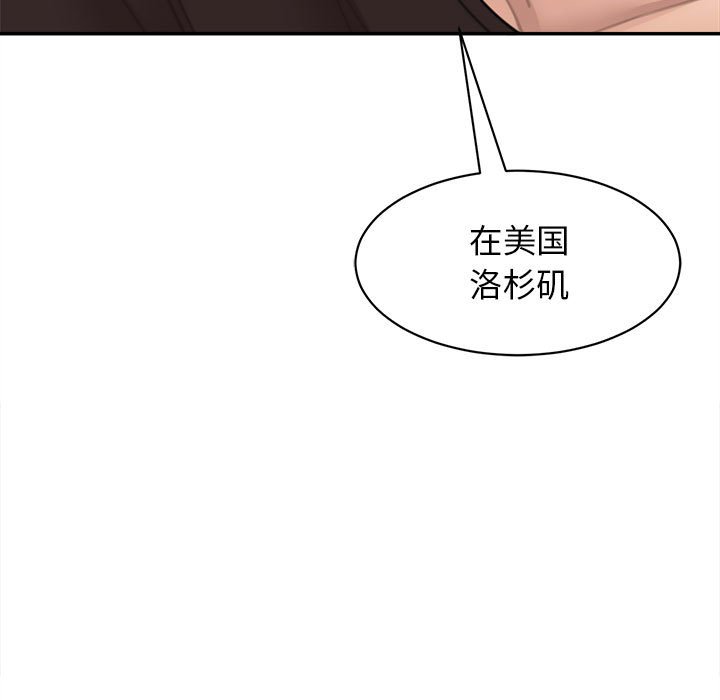 [韩国漫画] 我的女儿就拜托你了 剧情,女学生,不伦,青年#[142P]-20