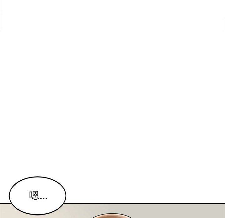 [韩国漫画] 我的女儿就拜托你了 剧情,女学生,不伦,青年#[142P]-31