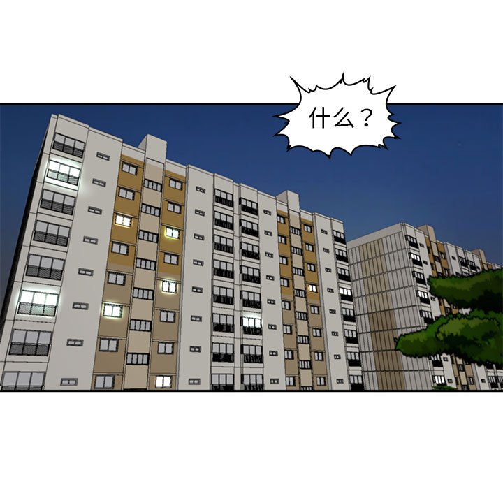 [韩国漫画] 我的女儿就拜托你了 剧情,女学生,不伦,青年#[142P]-4