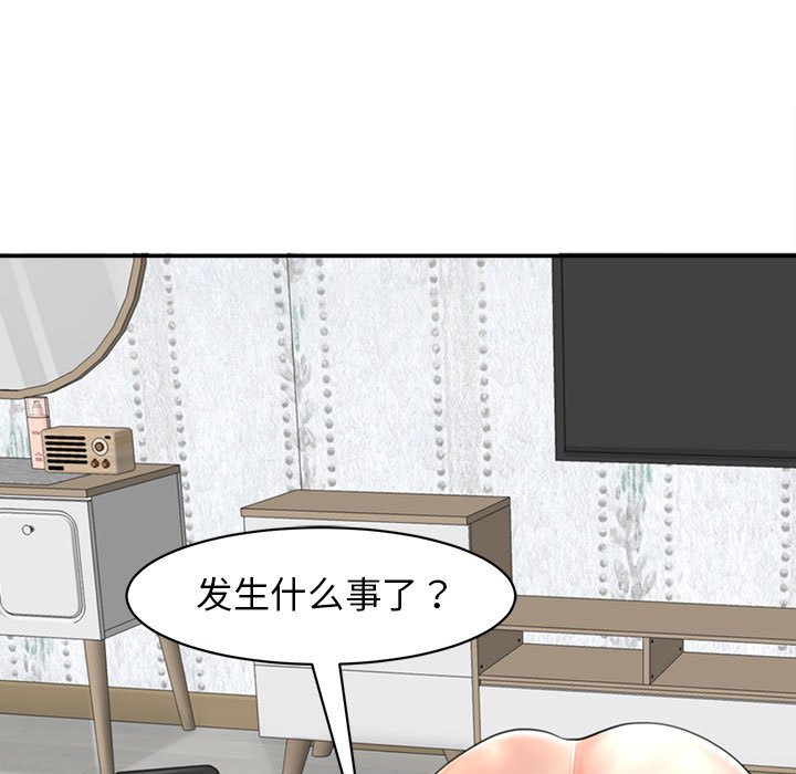 [韩国漫画] 我的女儿就拜托你了 剧情,女学生,不伦,青年#[142P]-52