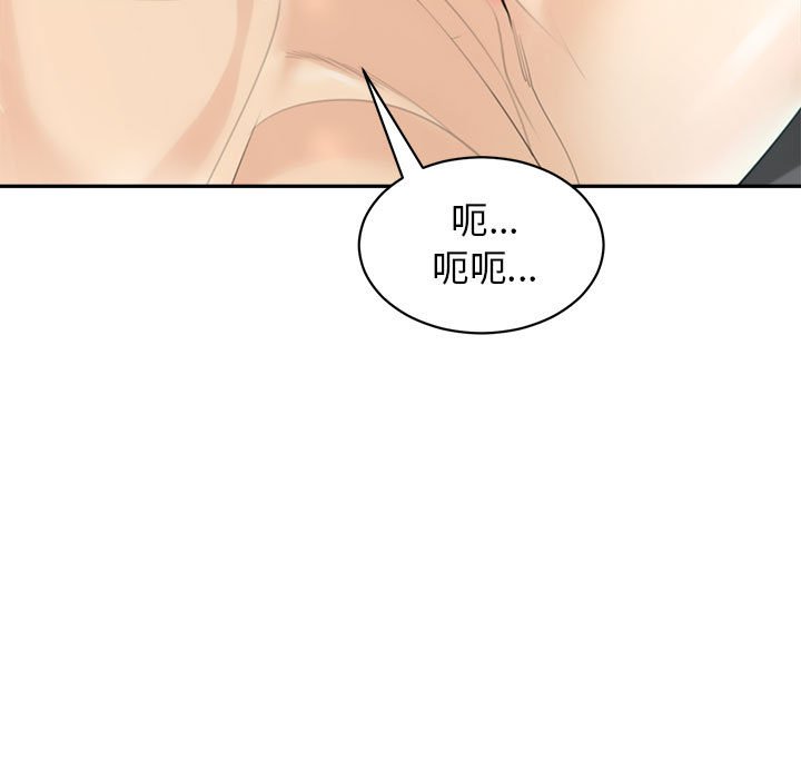 [韩国漫画] 我的女儿就拜托你了 剧情,女学生,不伦,青年#[142P]-54