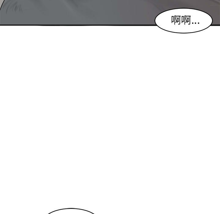 [韩国漫画] 我的女儿就拜托你了 剧情,女学生,不伦,青年#[142P]-64