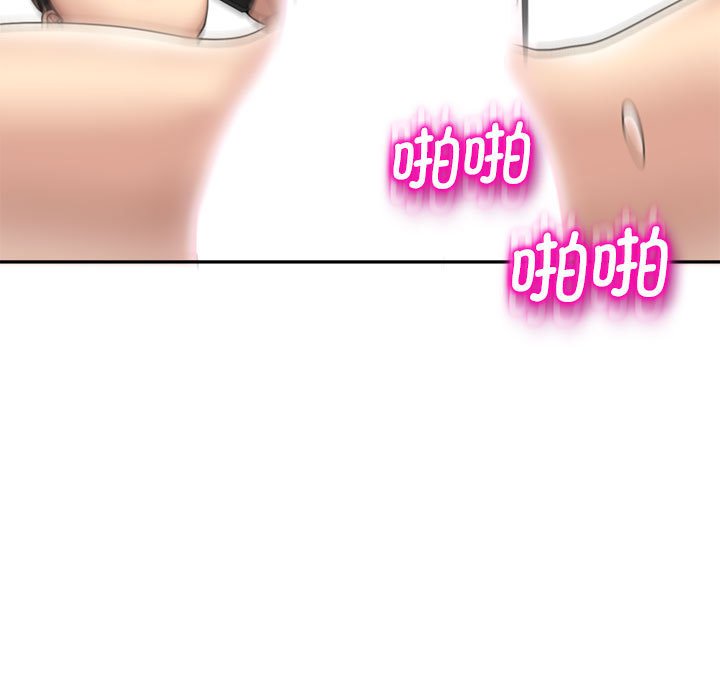 [韩国漫画] 我的女儿就拜托你了 剧情,女学生,不伦,青年#[142P]-66