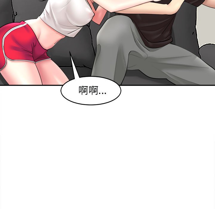 [韩国漫画] 我的女儿就拜托你了 剧情,女学生,不伦,青年#[142P]-68