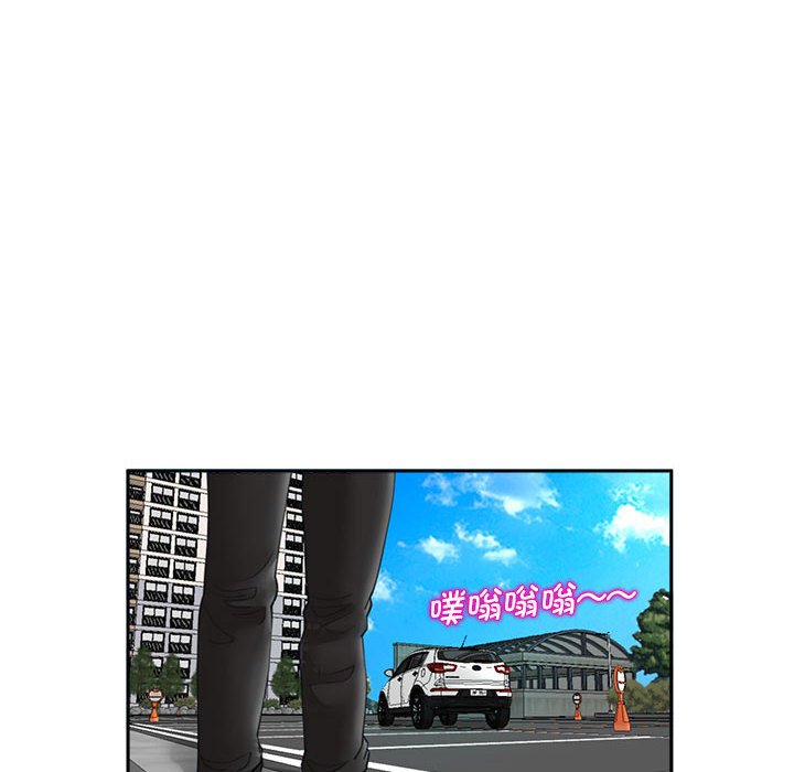 [韩国漫画] 我的女儿就拜托你了 剧情,女学生,不伦,青年#[142P]-75