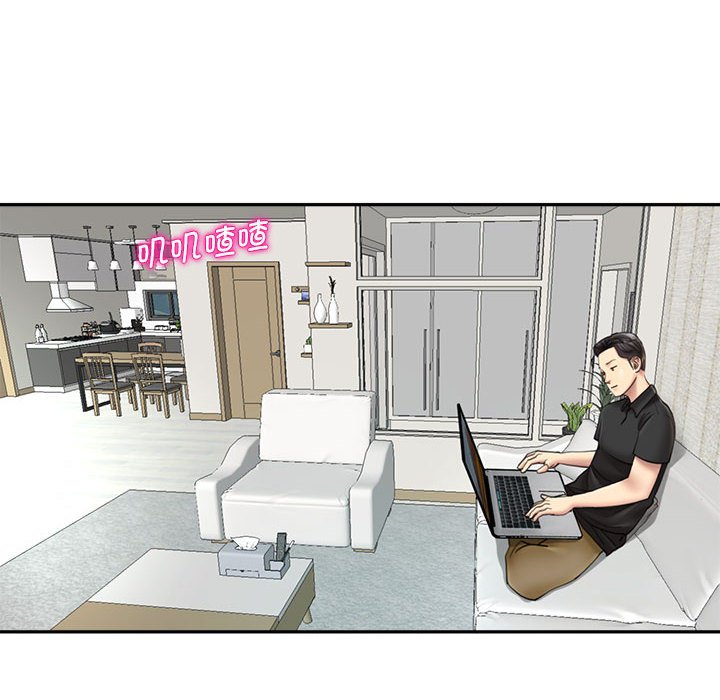 [韩国漫画] 我的女儿就拜托你了 剧情,女学生,不伦,青年#[142P]-91