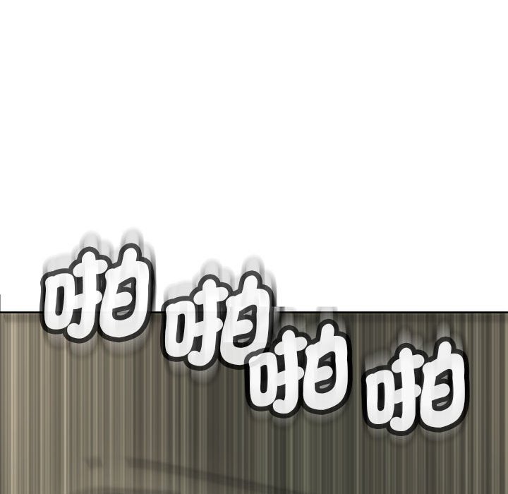 [韩国漫画] 我的女儿就拜托你了 剧情,女学生,不伦,青年#[175P]-140