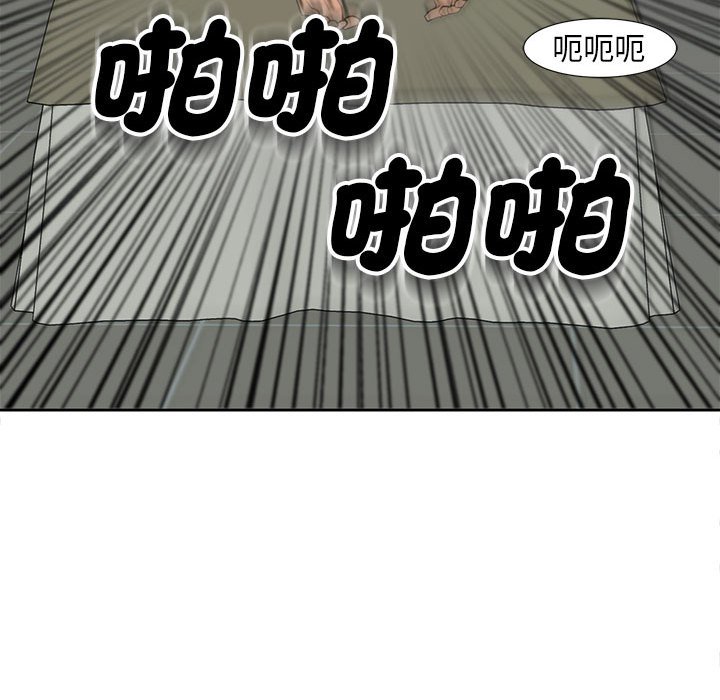 [韩国漫画] 我的女儿就拜托你了 剧情,女学生,不伦,青年#[175P]-145