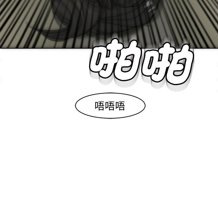 [韩国漫画] 我的女儿就拜托你了 剧情,女学生,不伦,青年#[175P]-155