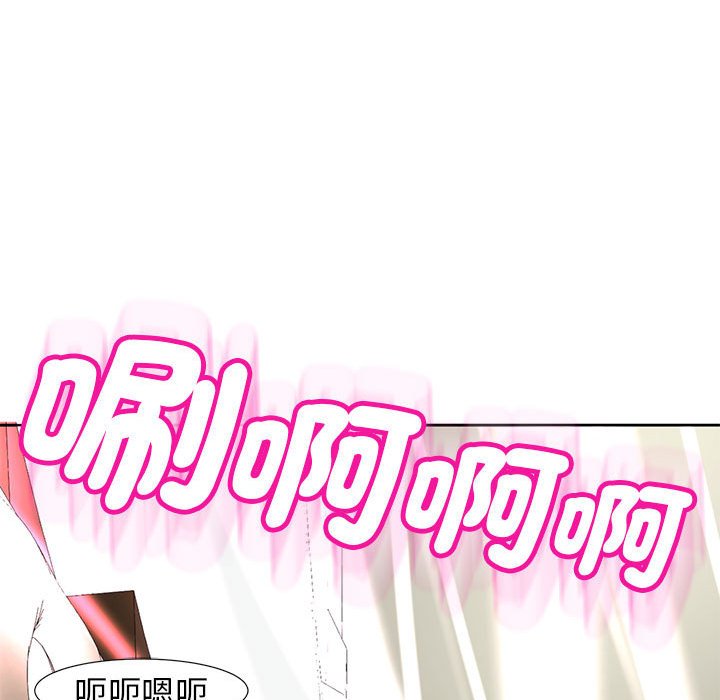 [韩国漫画] 我的女儿就拜托你了 剧情,女学生,不伦,青年#[175P]-164