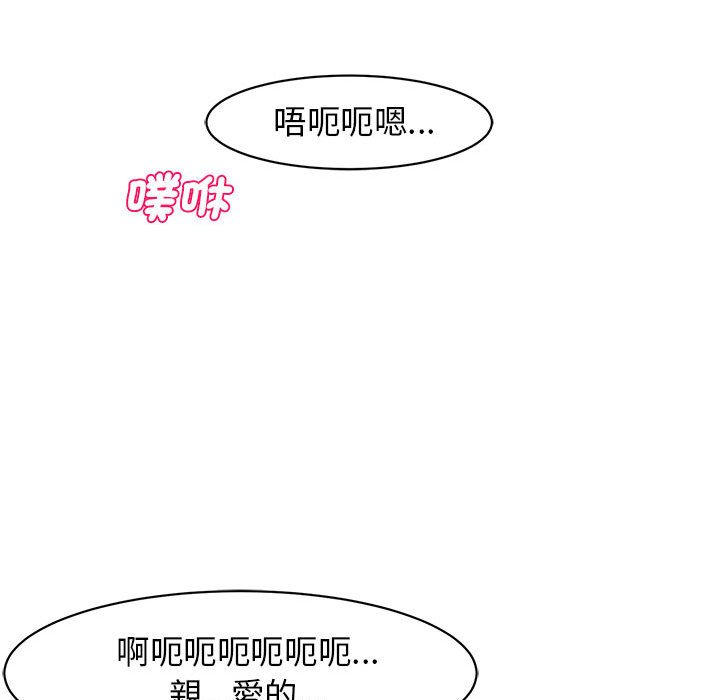 [韩国漫画] 我的女儿就拜托你了 剧情,女学生,不伦,青年#[175P]-168