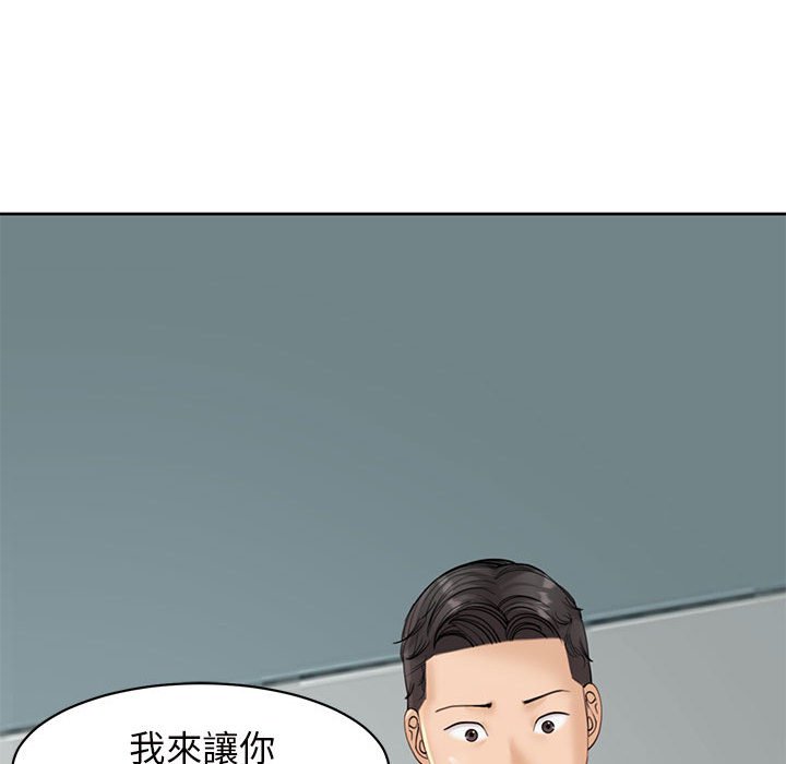 [韩国漫画] 我的女儿就拜托你了 剧情,女学生,不伦,青年#[175P]-19